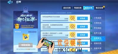 跑跑卡丁车手游皮蛋观看鳄鱼心愿怎么玩_皮蛋观看鳄鱼心愿任务攻略