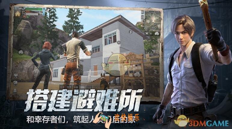 明日之后手游每日宝箱答案10月16日2019_ 今日开个箱金钥匙答案分享