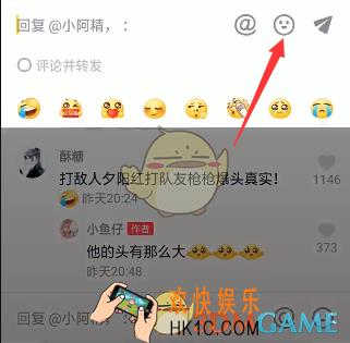 抖音评论怎么发图片_抖音评论发图片详细教程