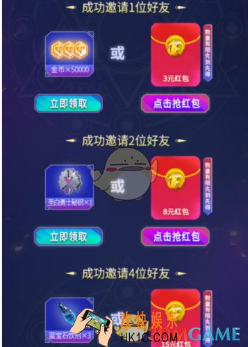 龙族幻想十月微信礼包怎么领_CDK礼包领取时间地址方法福利攻略