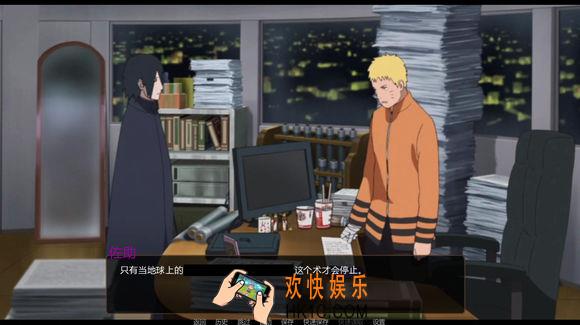 鸣人的假期新手怎么玩_新手玩法攻略