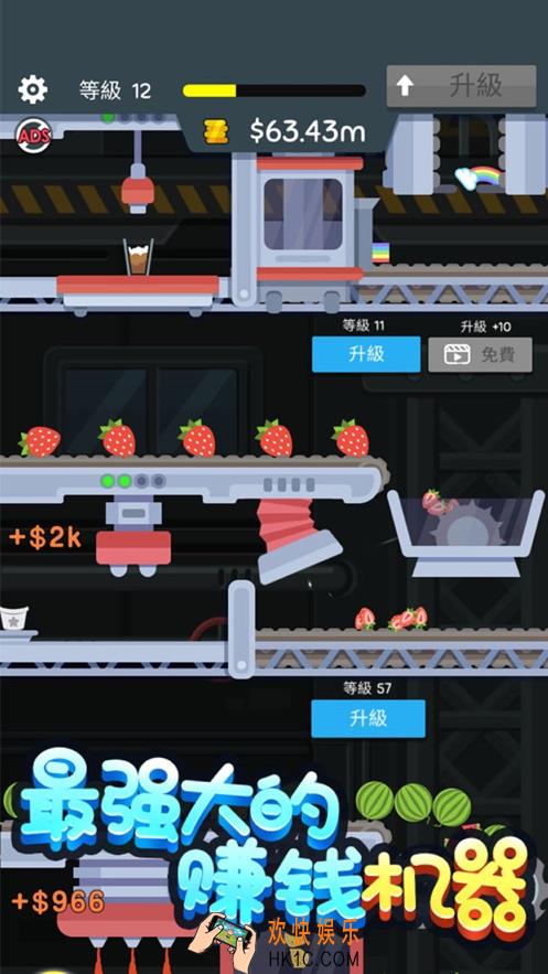 魔法冰淇淋怎么下载_下载地址介绍