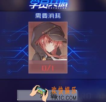 魂器学院玩法共振和突破是什么意思_共振和突破该怎么玩