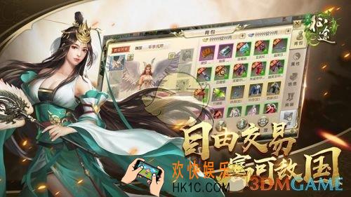 绿色征途进不去怎么办_无法登录解决方法详解
