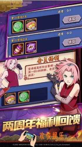 火影创世神曲闪退黑屏怎么解决_闪退黑屏解决办法介绍