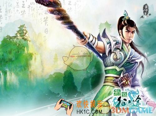 绿色征途黑屏闪退了怎么办_绿色征途黑屏闪退解决方法详解