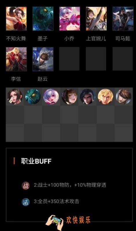 王者模拟战强势单卡流图文攻略_正式服版本强势热门阵容一览