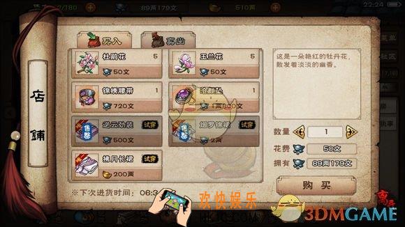 烟雨江湖经络学怎么得_经络学获取攻略