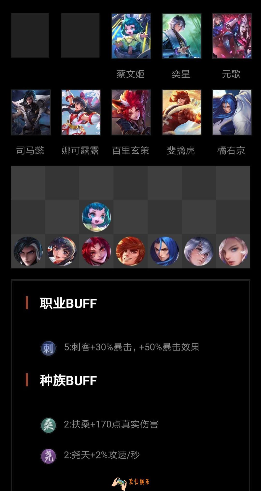 王者模拟战连败刺客流图文攻略_正式服版本强势热门阵容一览