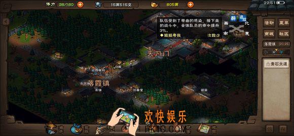 烟雨江湖丹青怎么得_丹青获取攻略