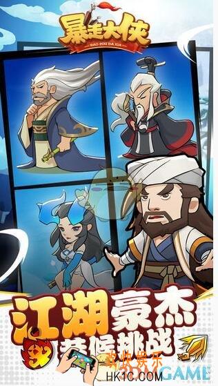 暴走大侠抖音礼包兑换码是什么_CDK礼包码领取地址福利介绍