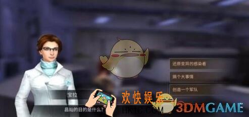 明日之后无畏征途轮回的生命答案汇总大全_轮回的生命任务接取方法