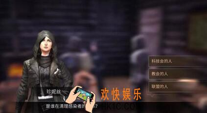 明日之后无畏征途雨中调查任务答案汇总大全_雨中调查任务接取方法