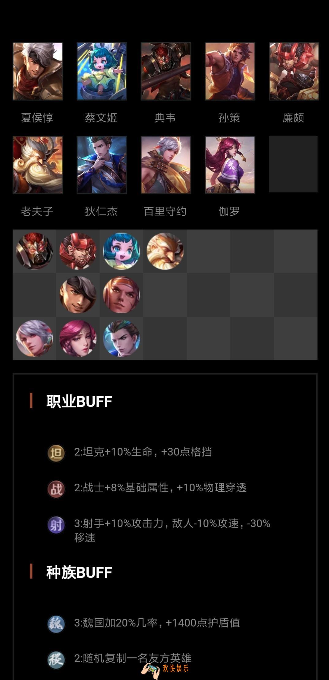 王者模拟战低费坦射姬流图文攻略_正式服版本强势热门阵容一览