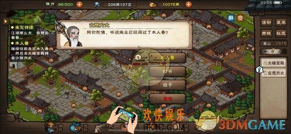 烟雨江湖墨学怎么得_墨学获取攻略