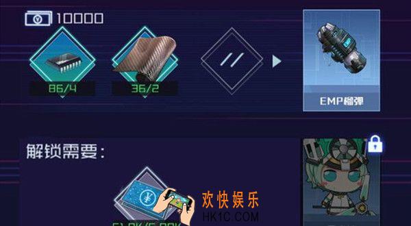 魂器学院捕捉榴弹怎么得_捕捉榴弹制作获取攻略