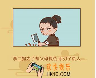 皇上你好蔡啊子嗣加什么好_妃子子嗣攻略