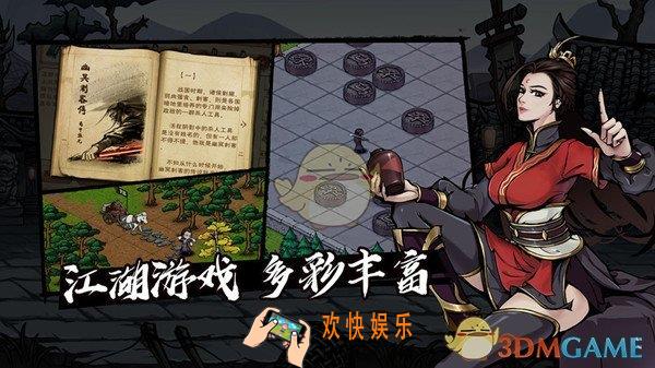 烟雨江湖垂钓怎么得_垂钓获取攻略