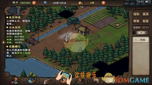 烟雨江湖酒艺怎么得_酒艺获取攻略