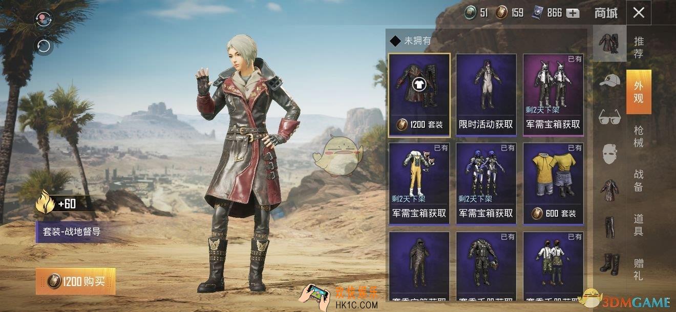 和平精英游戏界面怎么隐藏_无UI模式开启方法