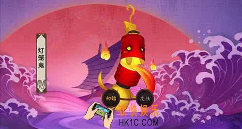 阴阳师灯笼鬼猜谜活动10月15日答案_平安京最神秘的妖怪在哪里