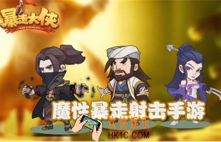 暴走大侠退出门派贡献还有吗_退出门派贡献技能详解