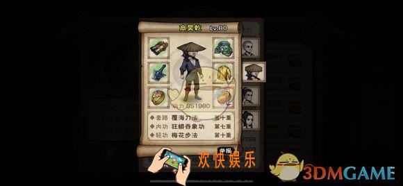 烟雨江湖成都支线怎么玩_成都支线玩法攻略