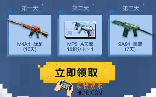 CF手游追击心跳礼包在哪领取_追击心跳礼包分享