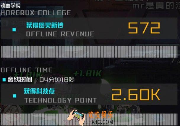 魂器学院挂机收益怎么算_挂机收益最大化攻略
