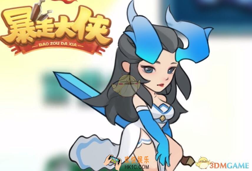 暴走大侠手游进场技能怎么选比较好_进场技能选择攻略心得分享