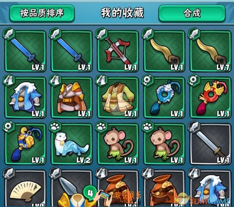 暴走大侠装备跳阶穿好不好_装备跳阶穿分析