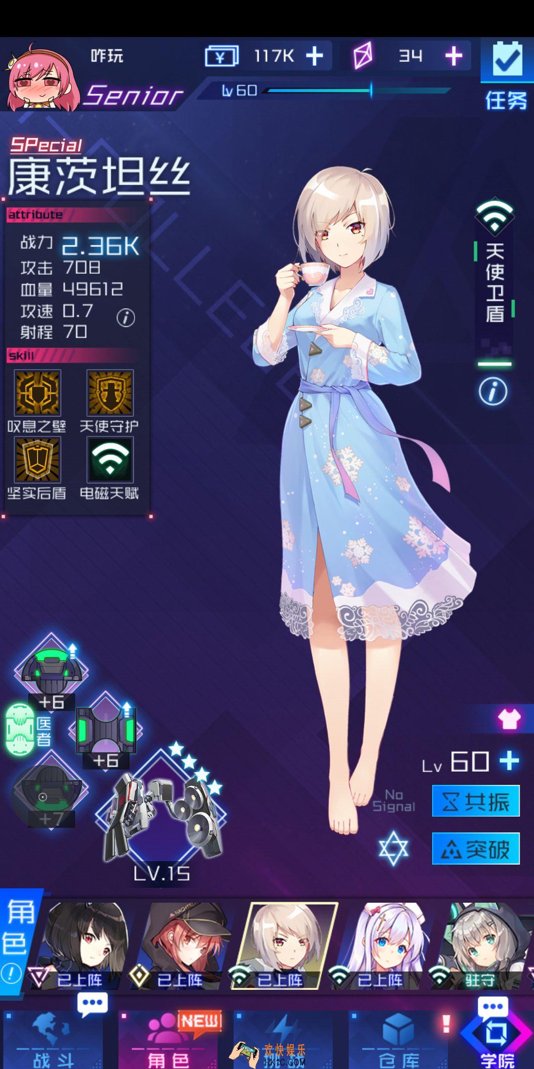 魂器学院新手人物怎么组合_新手发展攻略
