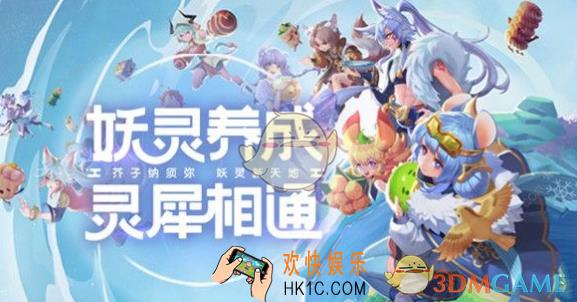 一起来捉妖御灵模拟战怎么打_御灵模拟战打法攻略