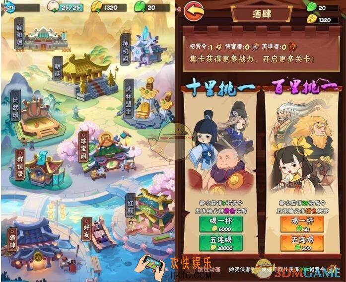 暴走大侠卡牌怎么得_紫卡橙卡红色卡牌获得方法攻略
