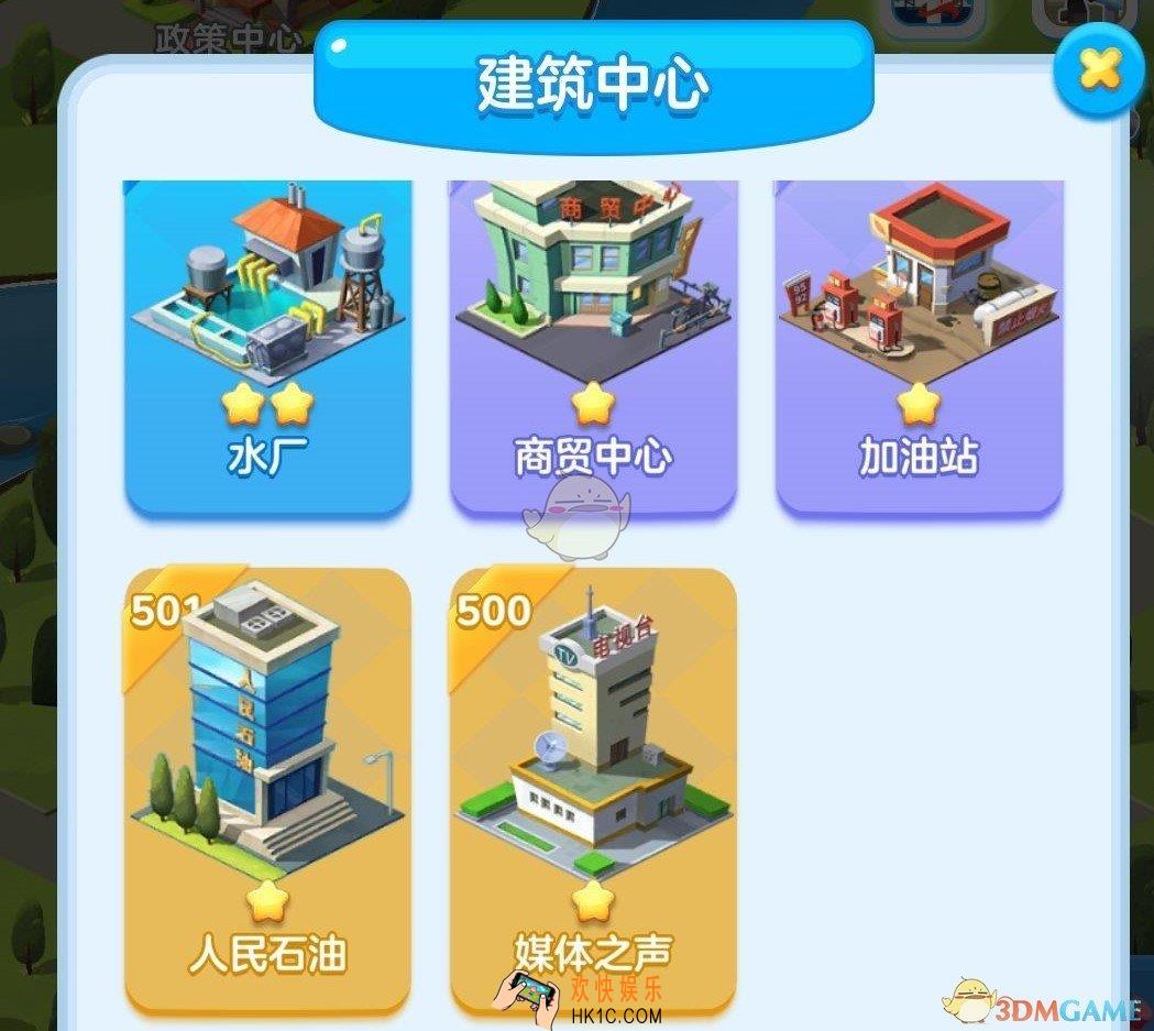 家国梦橙卡期怎么发展_橙卡期攻略