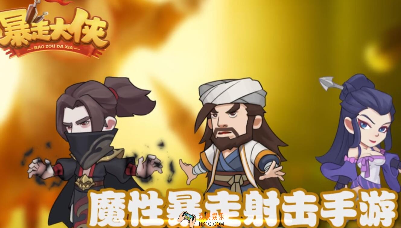 暴走大侠怎么增加好感度_门派好感度提升攻略
