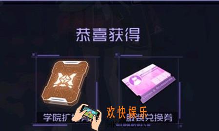 魂器学院魂姬时装怎么获得_时装全面攻略