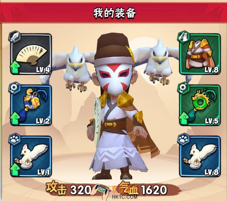 暴走大侠可以改名吗_暴走大侠能不能改名/ID