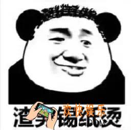 抖音薯片男什么梗_抖音薯片男含义出处介绍