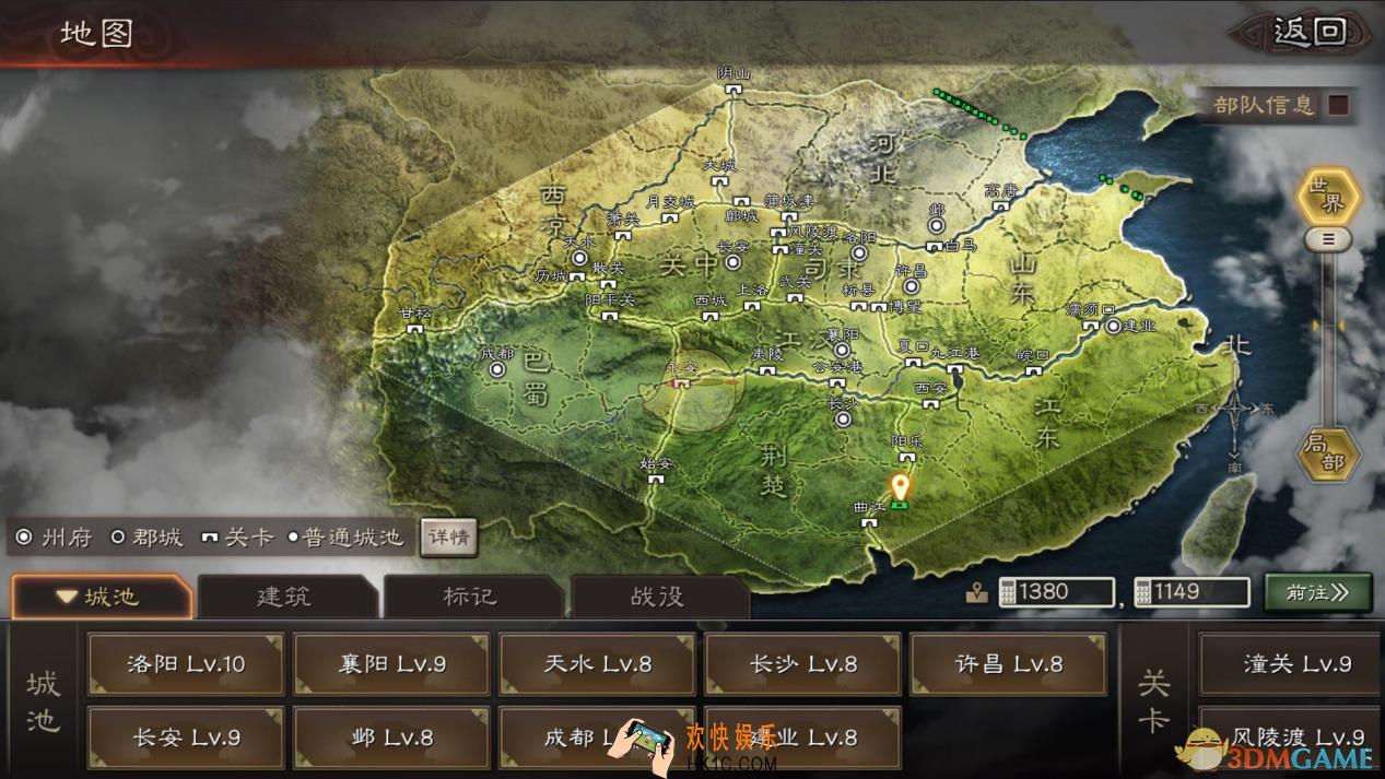 三国志战略版与三国志11哪个好玩_对比分析