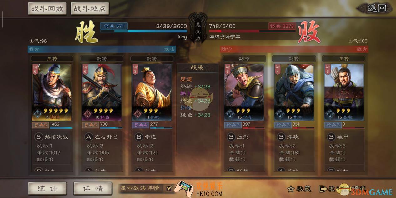三国志战略版高阶战斗有什么规则_高阶战斗规则介绍