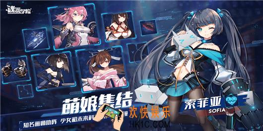 魂器学院3