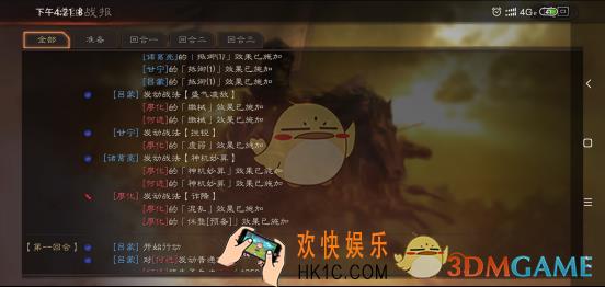 三国志战略版战法机制怎么使用_战法机制使用用方法介绍