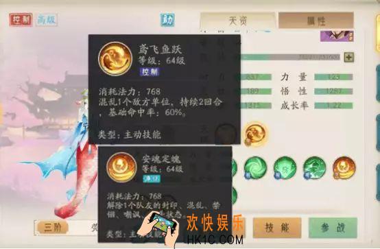 轩辕剑龙舞云山新手护驾选择哪个_白泽青鸟狰萌新三选一选谁