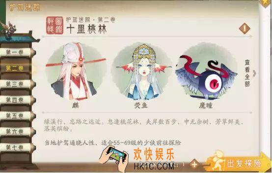 轩辕剑龙舞云山怎么抓宝宝_护驾迷踪抓宝宝特殊技巧一览