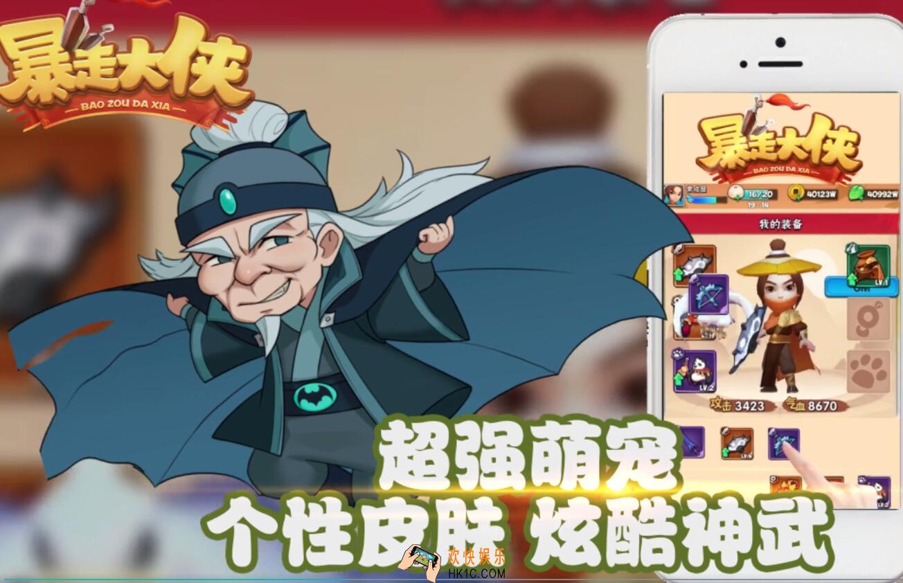 暴走大侠手游唐门技能哪个好_门派唐门技能绝学详情介绍