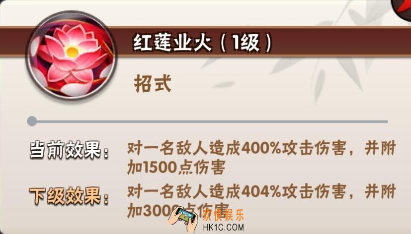 暴走大侠手游明教技能哪个好_门派明教技能绝学详情介绍
