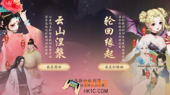 轩辕剑龙舞云山怎么看装备好坏_如何判断适合自己的装备_装备选择攻略
