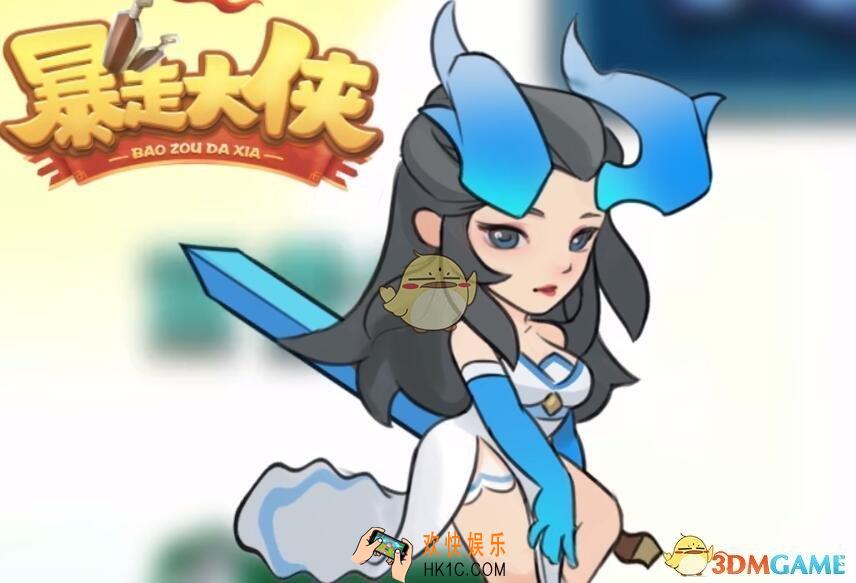 暴走大侠手游武当山技能哪个好_门派武当山技能绝学详情介绍