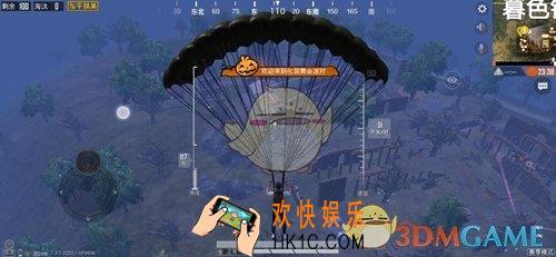 和平精英化妆舞会在哪_派对位置介绍